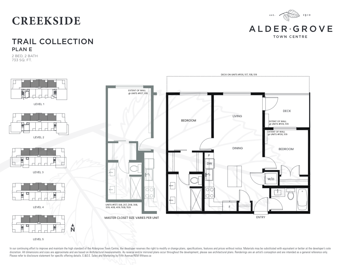 E Plan floor plan at Aldergrove Town Centre Creekside in Langley